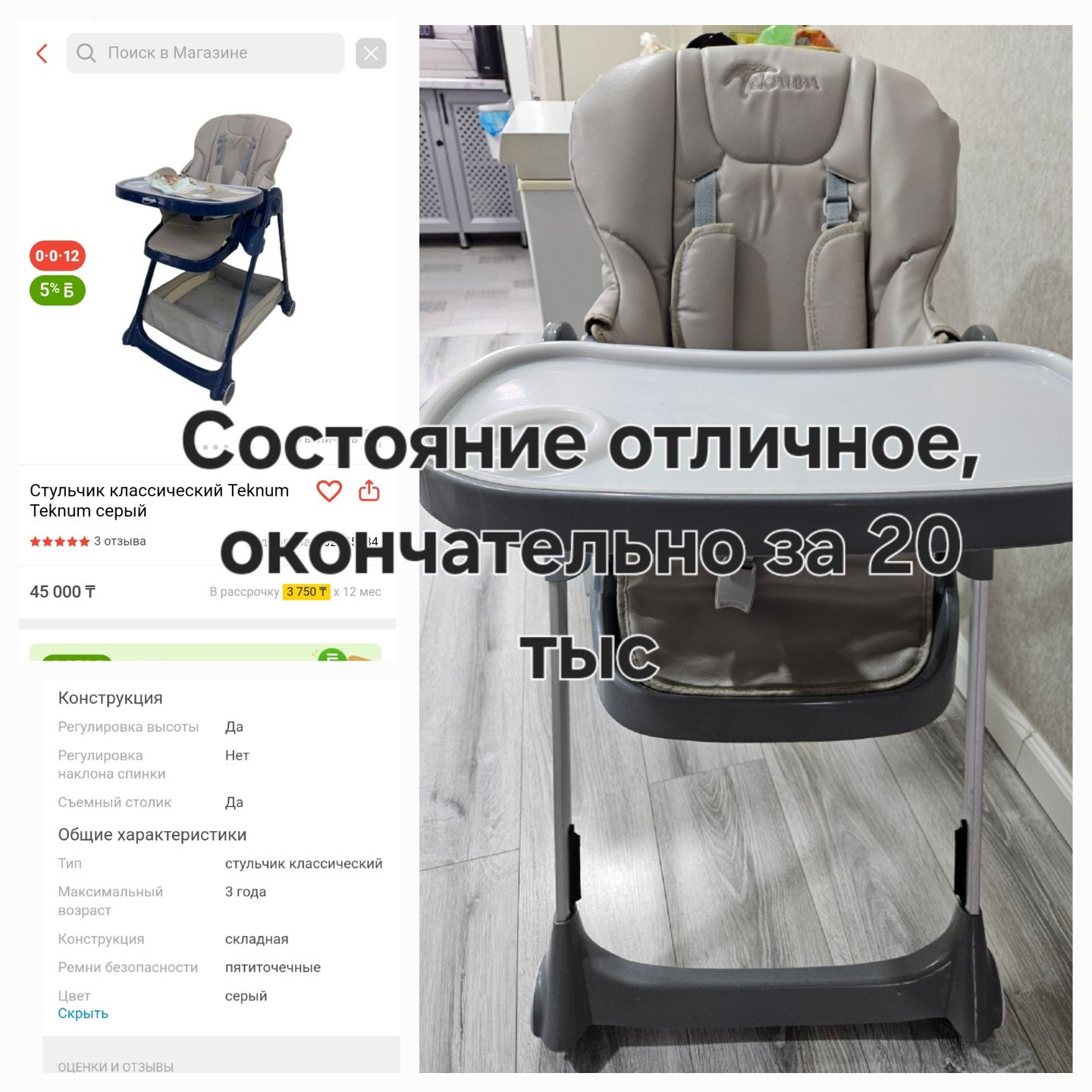 Продам кровать манеж в подарок стол для кормления