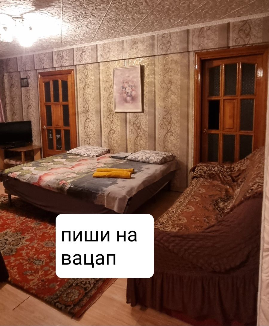 Сдам квартиры посуточно, почасово.