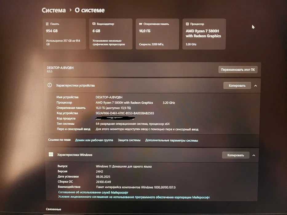 Ноутбук Lenovo отличный
