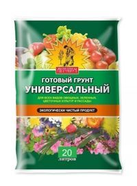 Торф, грунт, удобрение, земля, для растений, 5/10/20/50л