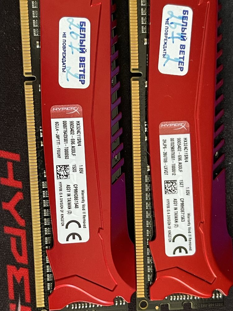 DDR-3 Kingston HyperX Savage!, 2x4Gb Kit, 2400 МГц.
