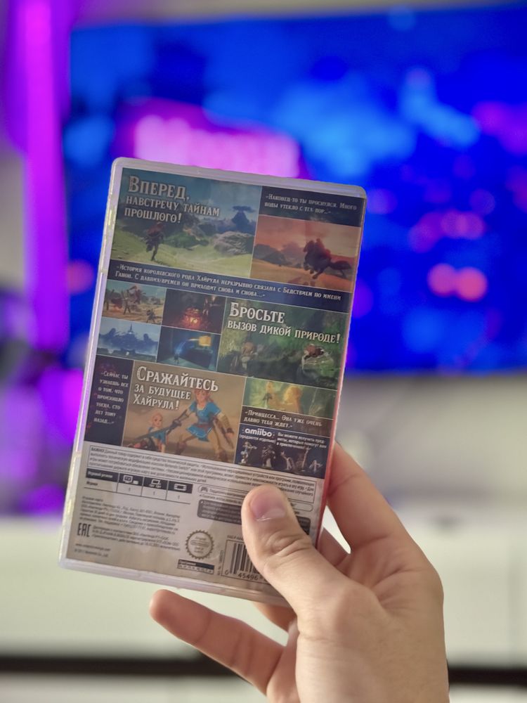 Zelda breath of the wild обменяюна Zelda tears of the kingdom nintendo