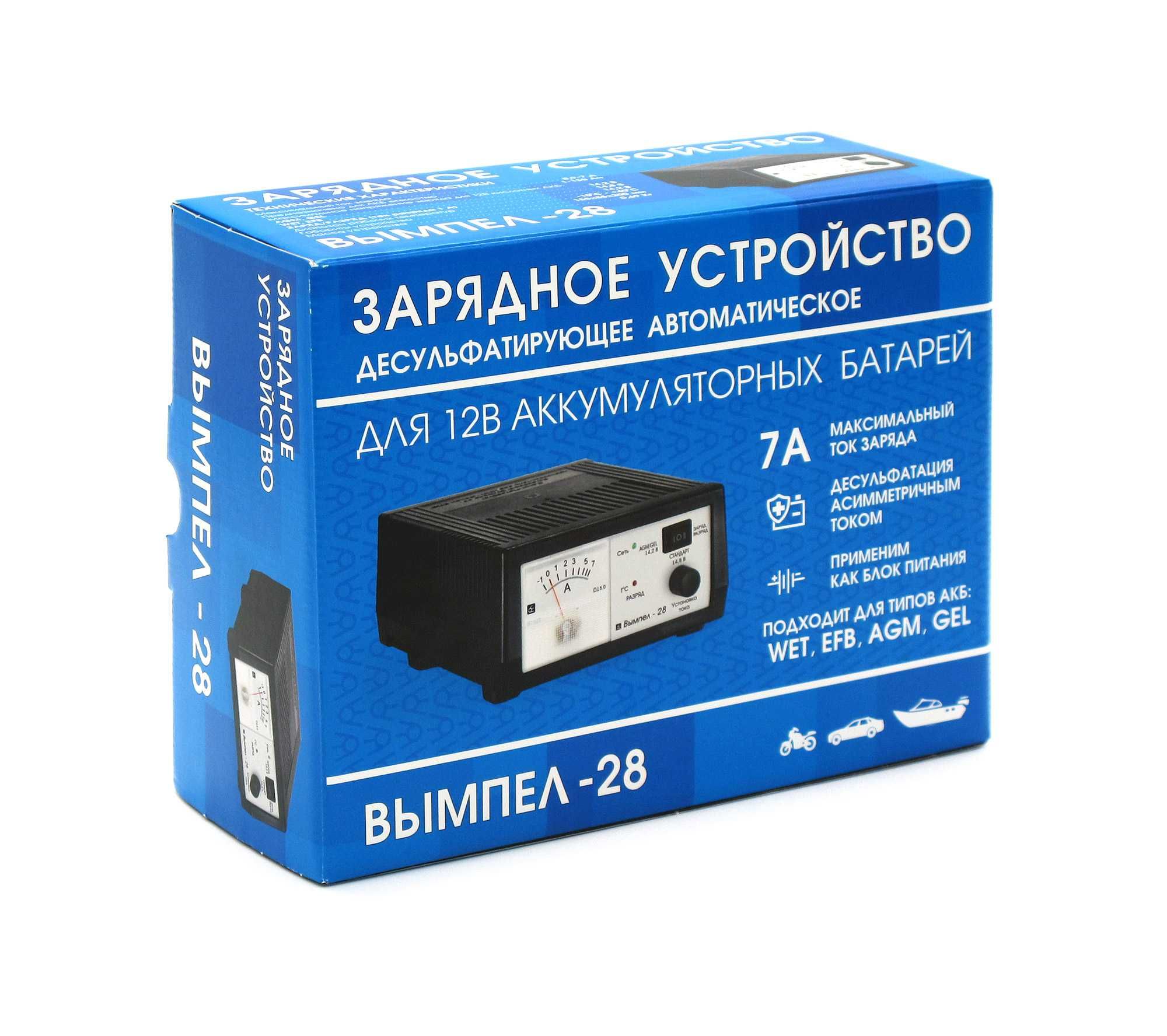 Зарядное устройство Вымпел-28 с функцией восстановления аккумулятора