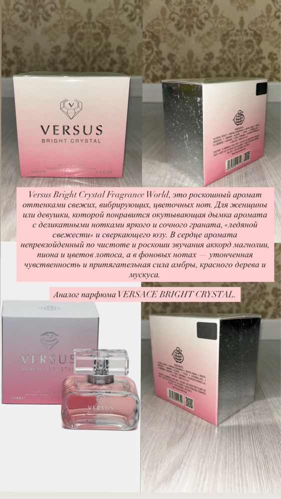 Оригинал ОАЭ Дубай Парфюм