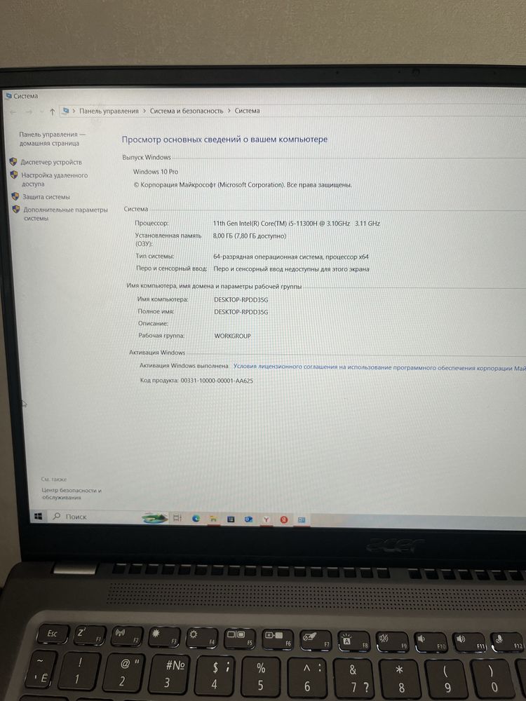 Продам ноутбук ASER SWIFT 3 (SSD)