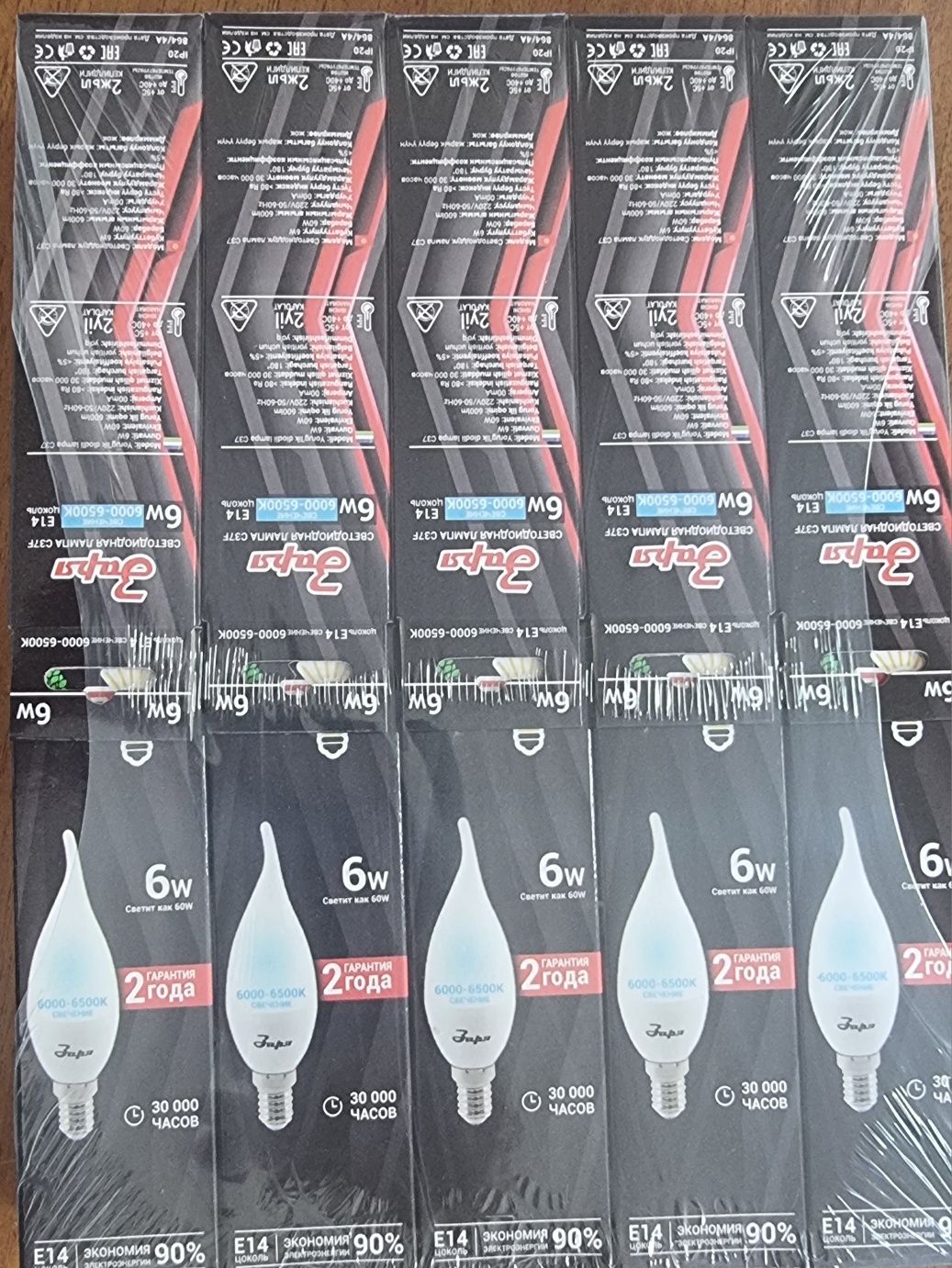 LED Лампочки 10W и 8W холодный свет
