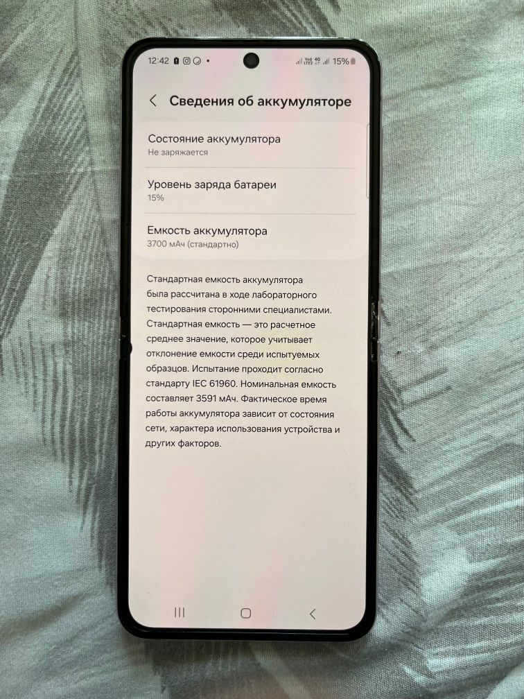 Samsung Z Flip 5