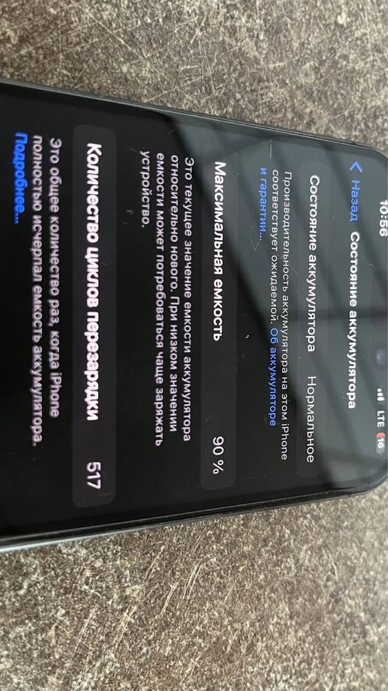 Iphone 15 pro 128 gb