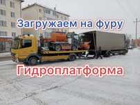 Эвакуатор Актобе не дорого