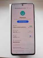 Продам телефон Samsung Galaxy A71  6/128 GB
