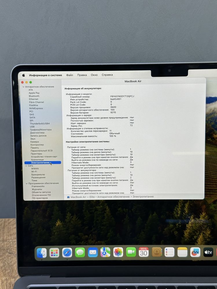 MacBook Air 13 M3 256 GB 100% 11-цикл | Mobile Zone