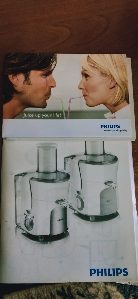 Соковыжималка Philips