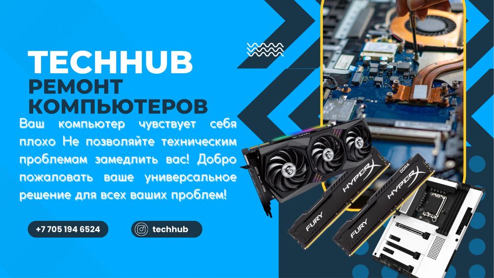Установка Программ ; Word ; Excel ; Office ; AutoCud , Archicud ; 1C