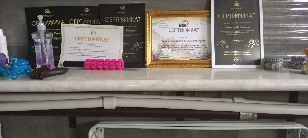 Расслабляющий массаж