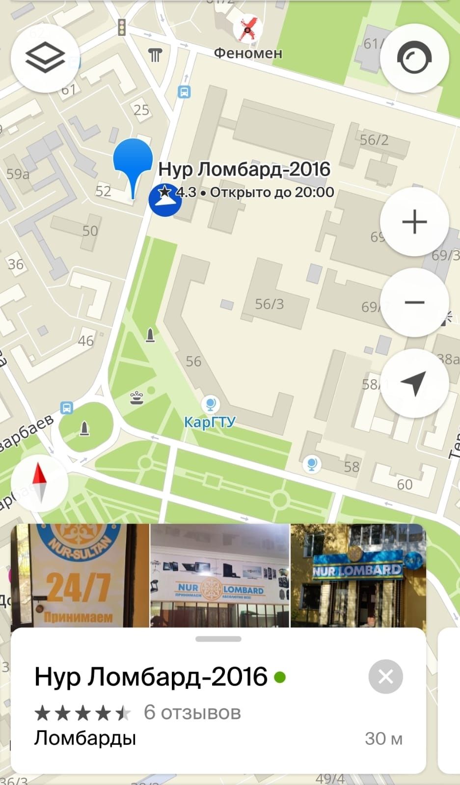 Титановые диски Размер 20 Код 2496 Нур Маркет