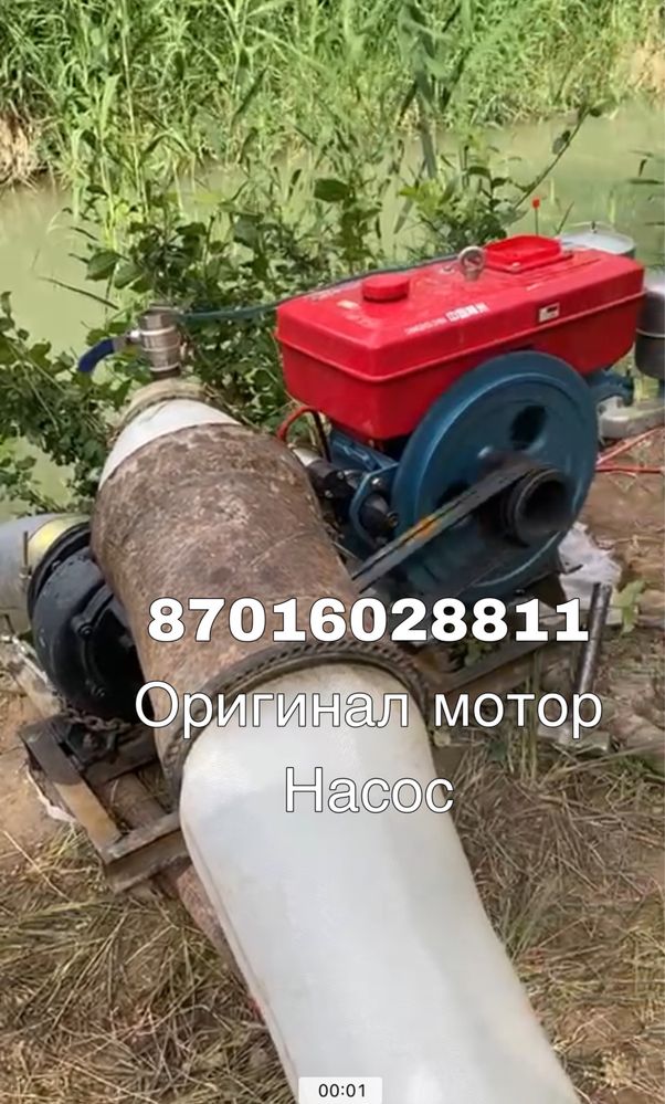 Мотопомпа помпа дизиль