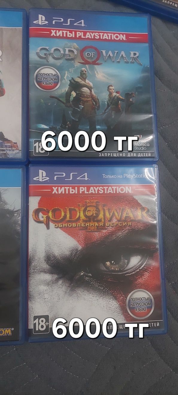 Продаю игры на PlayStation 4