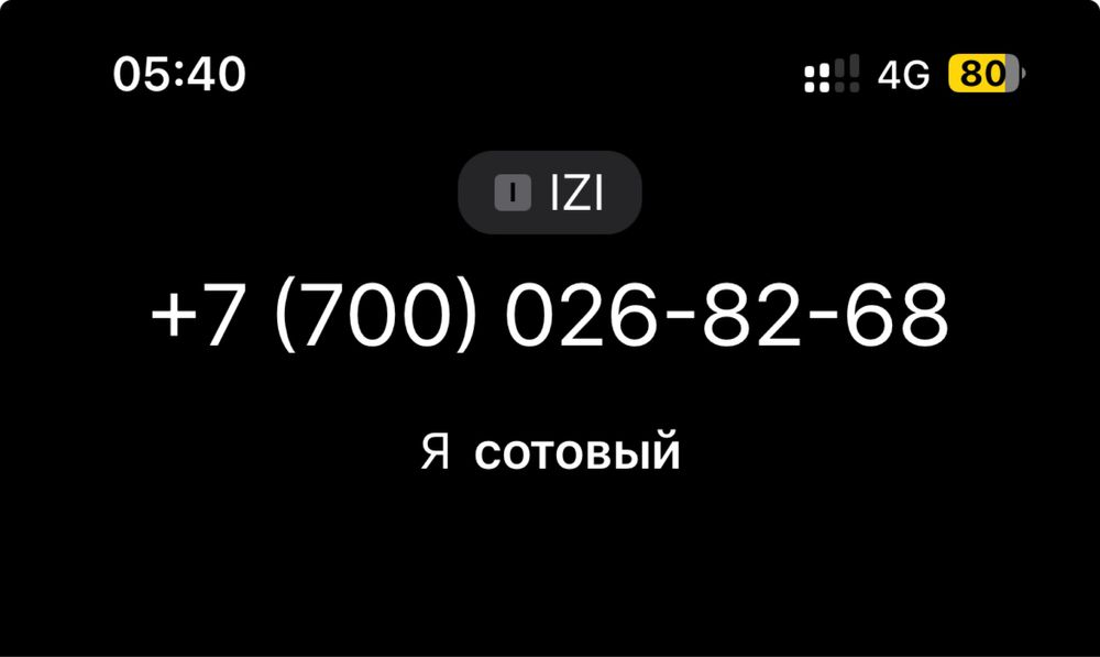 Дубленка натуральная кожа мех