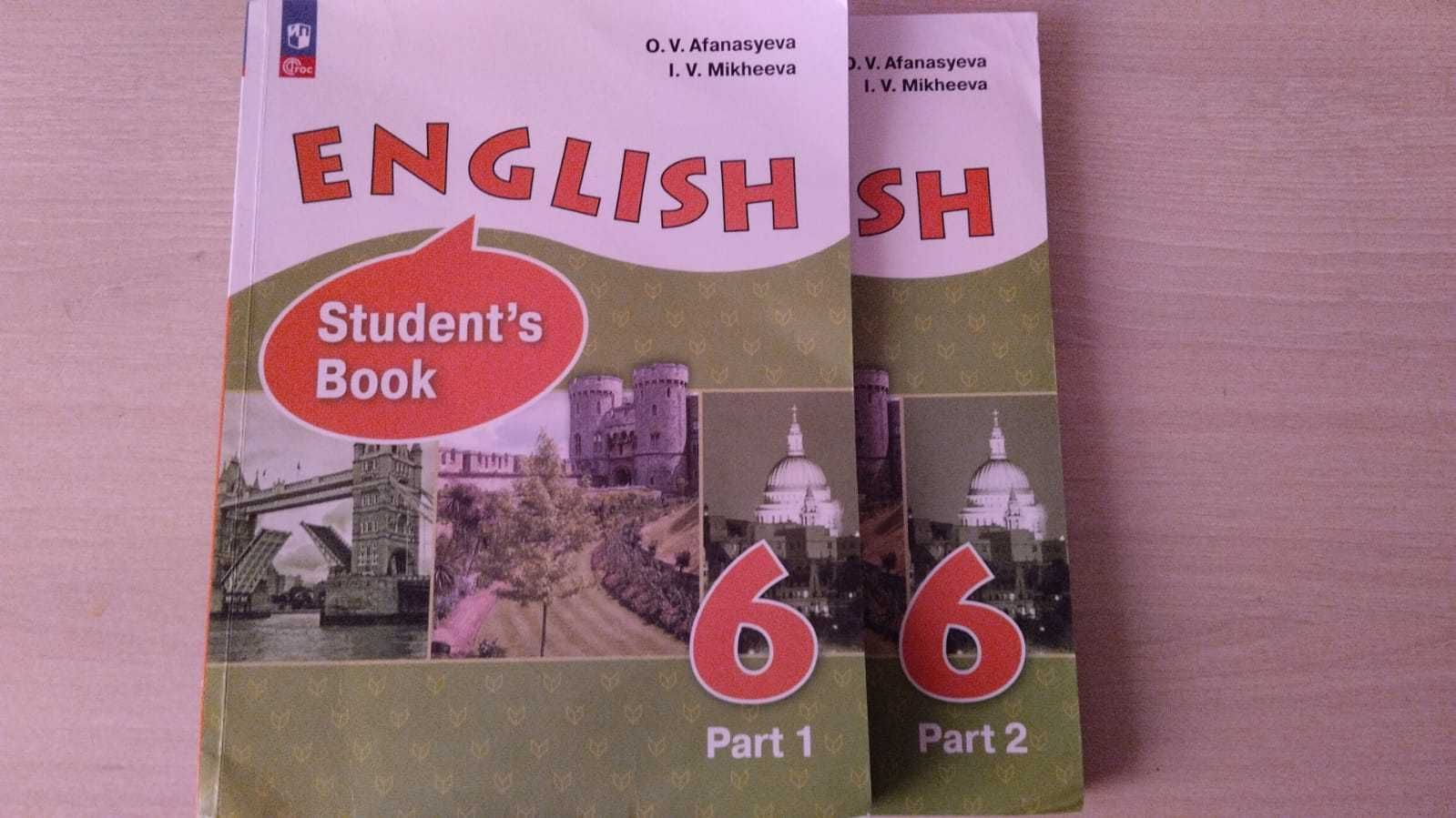 Учебник английского для 6-го класса