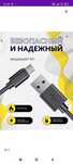 Продам зарядное устройство