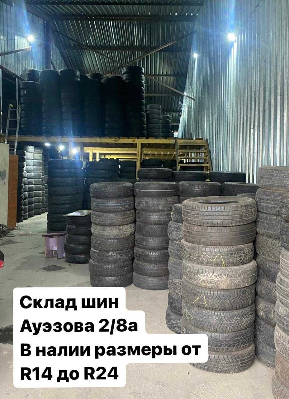 БУ шины из Германии и Японии 215/45/18 225/40/18 225/45/18 225/50/18