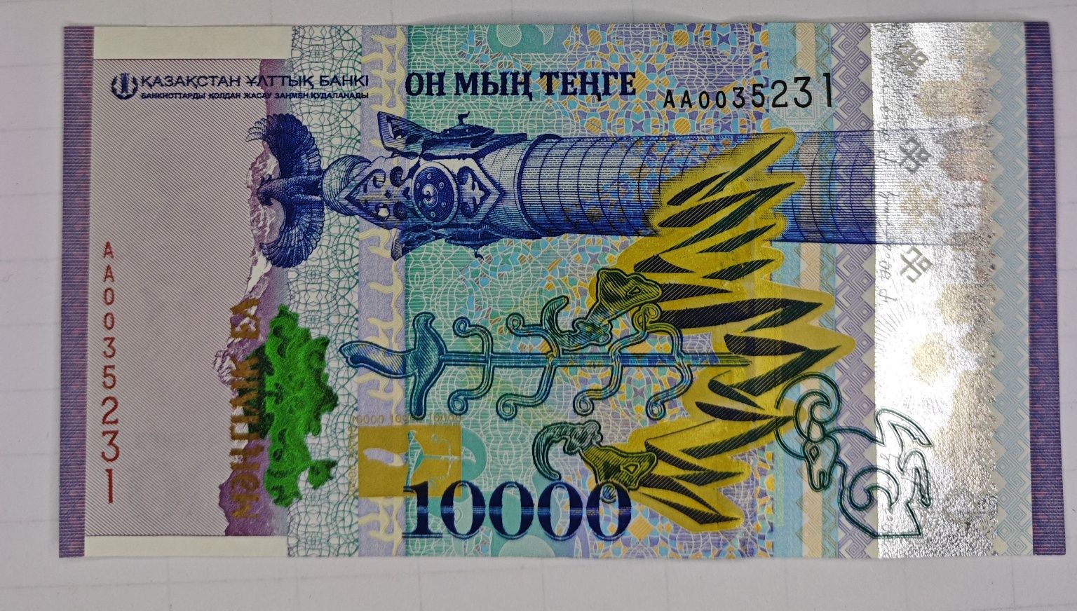 Продам 10000 купюру.
