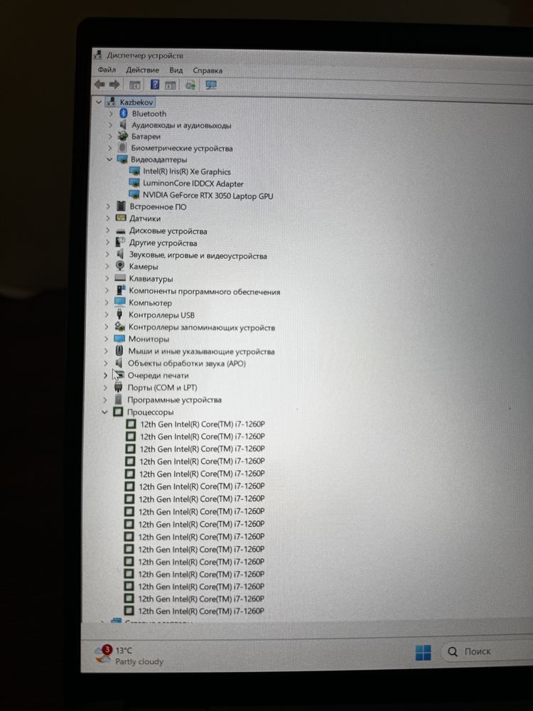 Acer Swift X 14” (SFX14-52G)