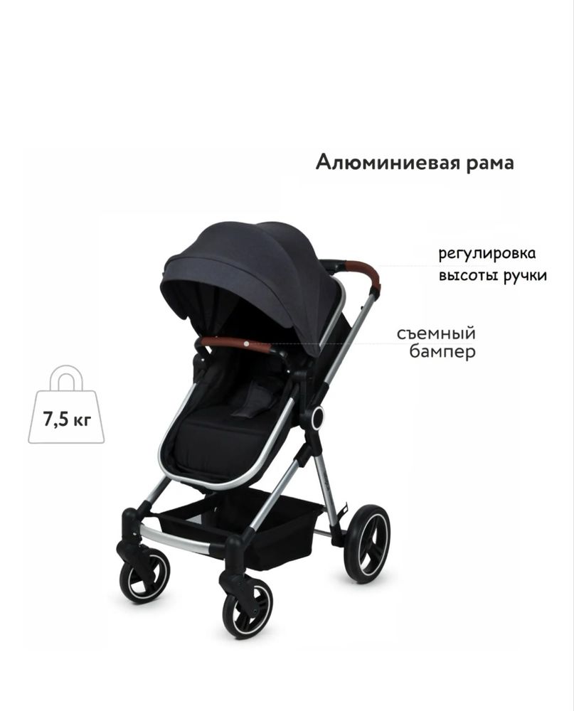 Коляска трансформер Babyton