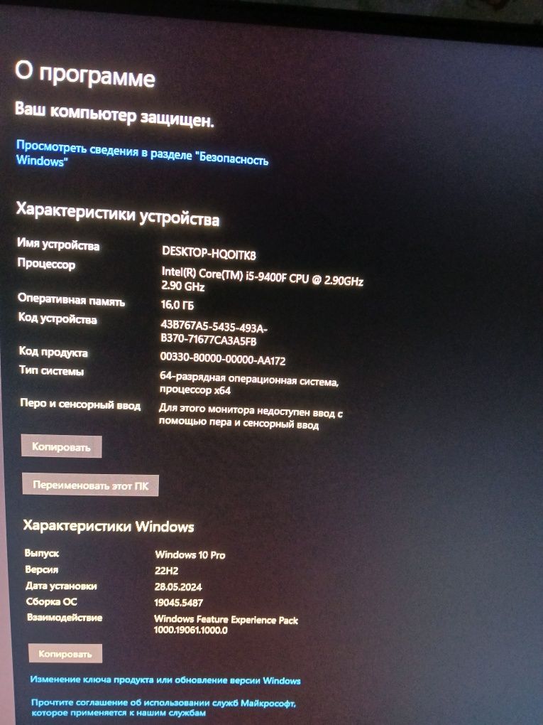 Продам системный блок
