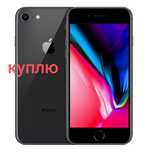 Айфон 8/iPhone 8