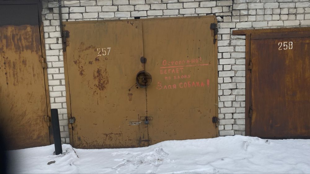 Гараж в кооперативе « Звезда»