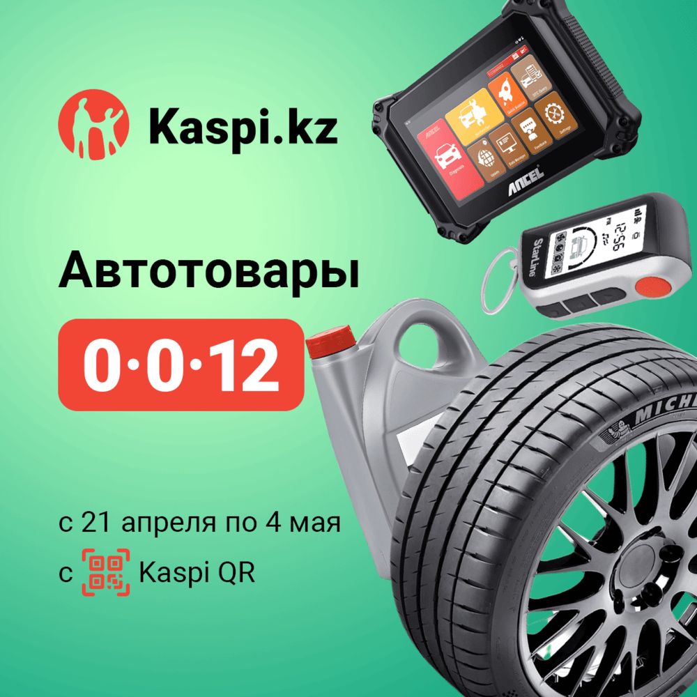 Механика пассат б3 б4