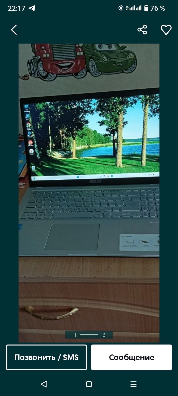 Продам ноутбук ASUS в отличном состоянии эксплуатацию был 1.5 года