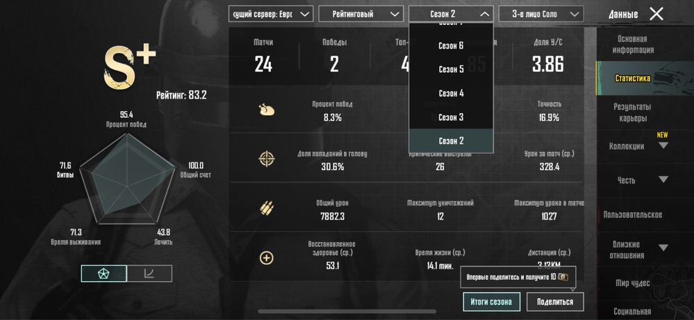 Аккаунт pubg mobile пабг мобайл
