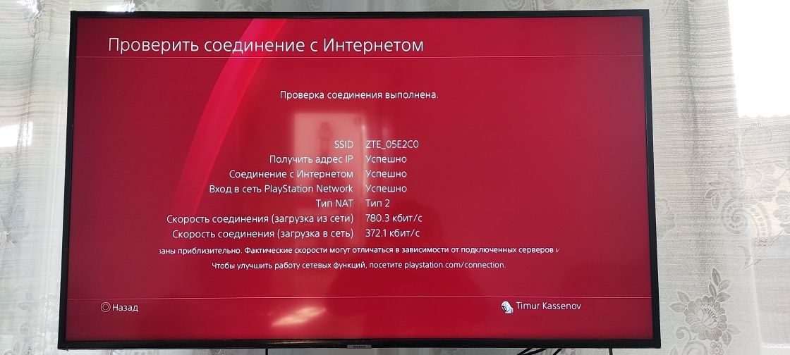 Продам  SONY PS4