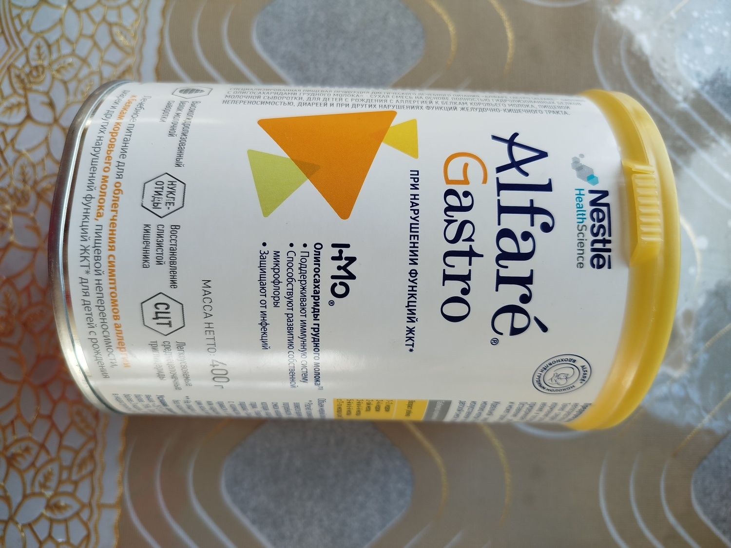 Детское питание Nestle Alfare gastro