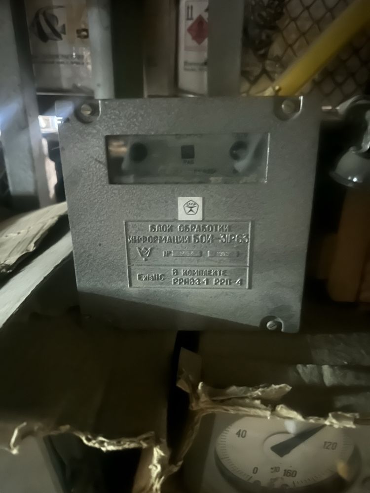Приборы ссср Кп -140