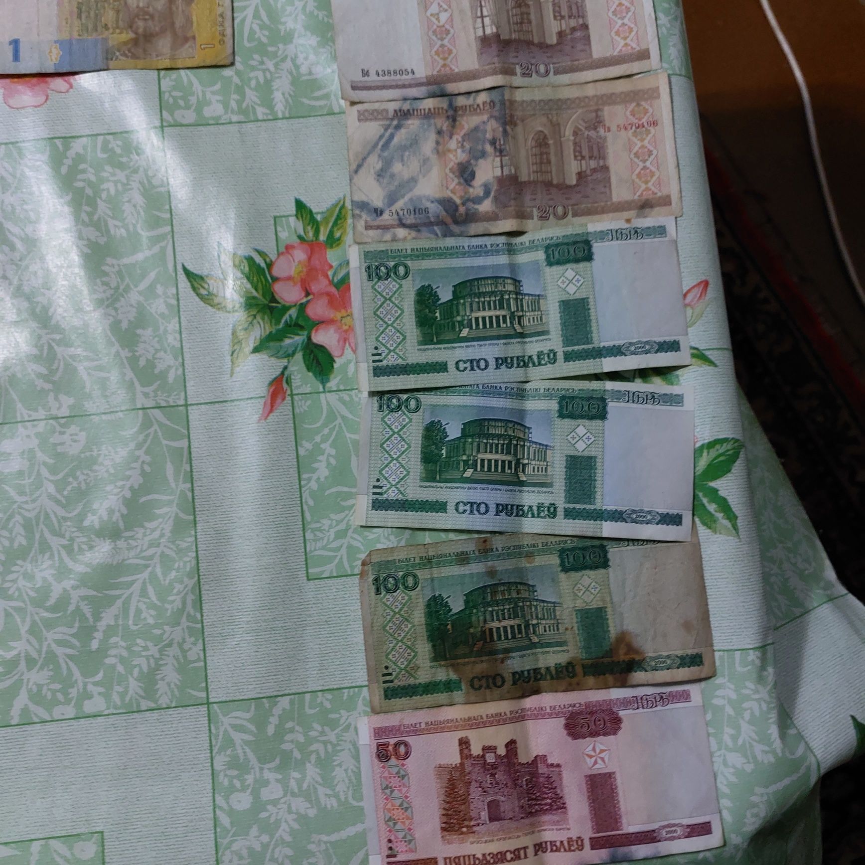 Продам купюры в хорошем состоянии