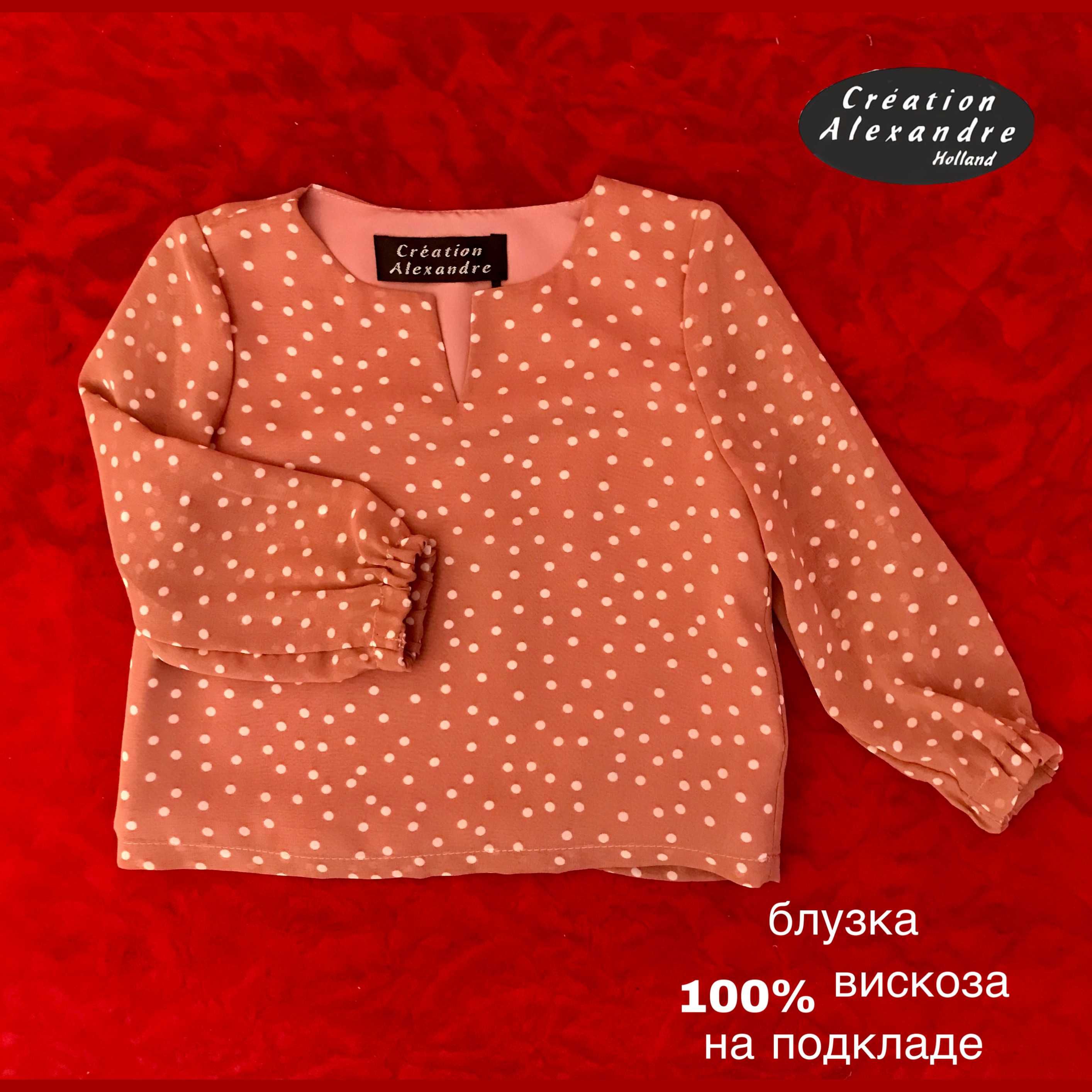 Блузка для девочек
