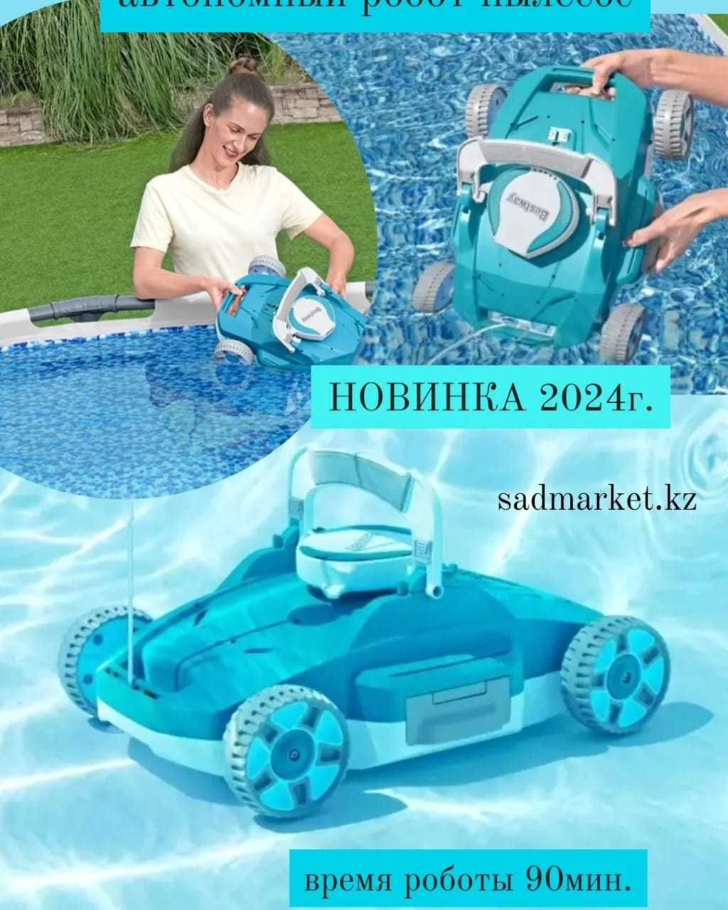 Бассейн каркасный 305х76см