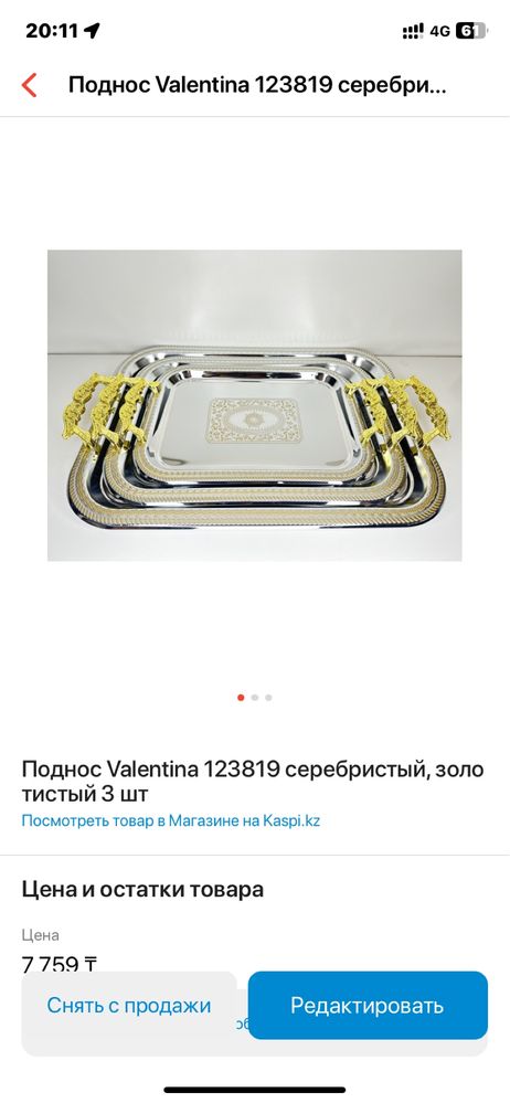 Арзан бағада тиімді