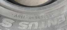 Шины летние r18 Hankook