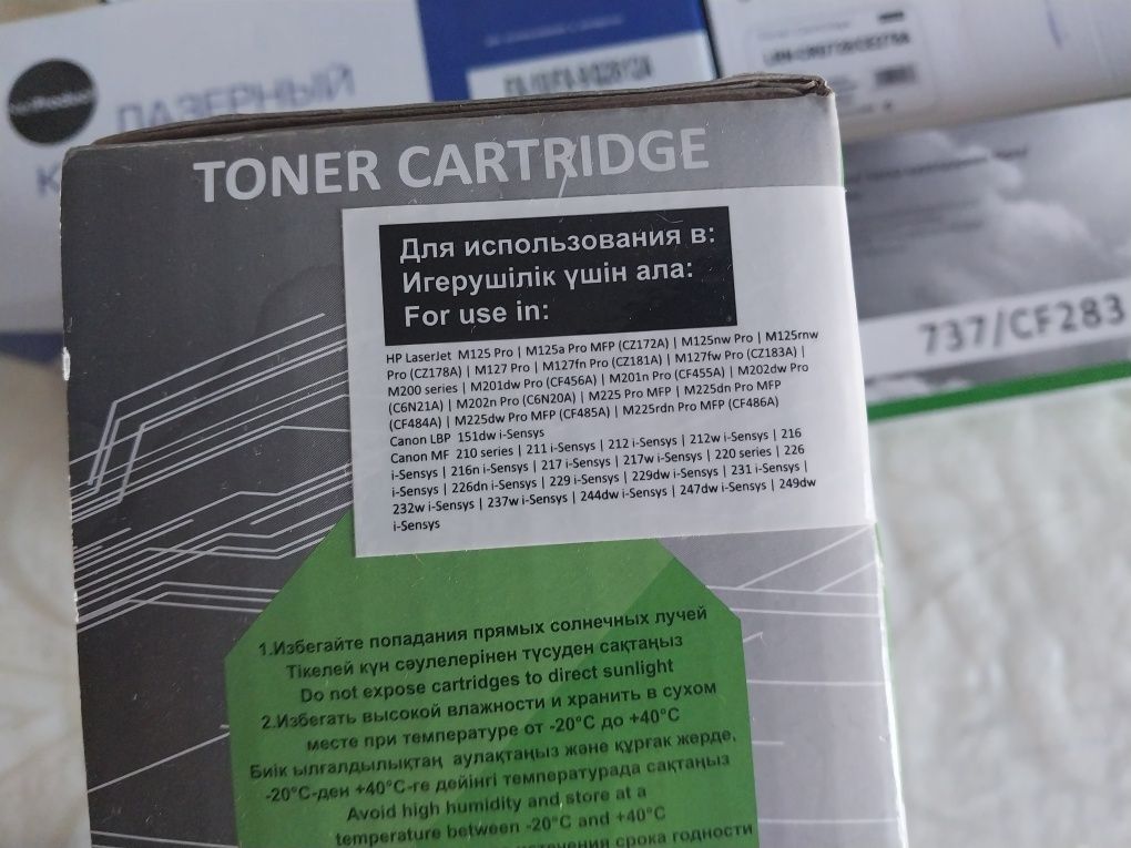 ,картриджи новые