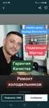 Ремонт холодильников в Астане. Ремонт стиральных машин