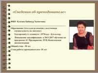Бухгалтерские курсы