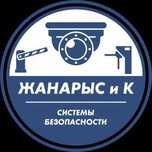 Установка, монтаж видеонаблюдения, локальная сеть