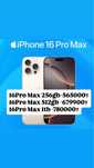 iPhone 16 Pro Max  Айфон 16Pro Max