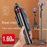 Селфи палка, монапад,трипод, tripod для сьемок