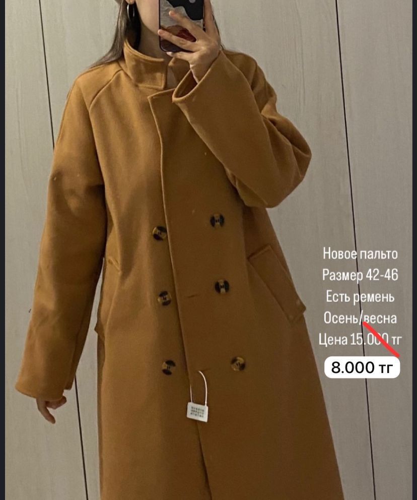 Продам зимнию куртку и авиатор, пальто,куртка, шуба демисезон
