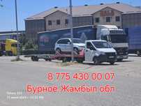 Услуги эвакуатора  Шакпак Куюк и др любое направление!